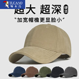 啄木鸟帽子男大头围显脸小硬顶棒球帽女宽帽檐大脸加大加深鸭舌帽防晒帽 卡其色 XL 特大码(60-65cm)