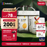 bebebus 金标茶树精华成长裤2XL20片(≥15kg)透气超薄拉拉学步裤男女宝
