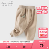 戴维贝拉（DAVE＆BELLA）男宝宝加绒卫裤小童哈伦裤男童休闲长裤秋冬新款童裤儿童裤子 卡其色【现货】 80 cm（建议身高73-80cm）