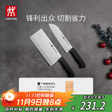 双立人（ZWILLING）菜刀家用刀具套装水果刀切片刀切菜刀切肉刀厨具厨房好物Enjoy中片刀多用刀2件套赠菜板