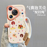世韩适用华为Pura80手机壳HUAWEI P80保护套带挂绳高级感轻薄防摔全包镜头网红高端创意抗指纹亲肤软壳