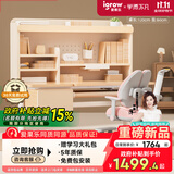 学而不凡儿童学习桌书桌椅套装实木书桌升降桌中小学生课桌E7 集成舱1.2m