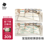 babycare卷筒双面XPE爬行垫婴儿爬爬垫加厚防摔地垫150*180*2cm可可那小岛