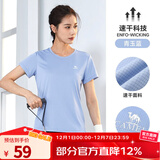 骆驼（CAMEL）运动T恤透气健身衣跑步体恤宽松速干衣短袖上衣夏 J0S1V6926-1青玉蓝 L