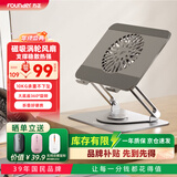 方正Founder笔记本电脑支架 磁吸散热风扇 ipad平板360°旋转无级升降悬停金属架 直播游戏绘画增高电竞显示桌