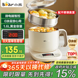 小熊（Bear）电煮锅 电蒸锅 小电锅 宿舍多功能锅 304不锈钢 0涂层可预约保温家用 蒸煮一体 DRG-C12N7 配蒸笼