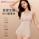 婷美（GRACEWELL）连体塑身衣强力收腹重度塑身美体束腰全身瘦身塑形提臀燃脂束身衣