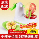 拜杰削苹果神器苹果削皮器自动去皮机削皮刀手摇削皮机水果刀两件套