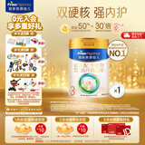 美素佳儿（Friso）皇家美素佳儿（Friso Prestige）幼儿配方奶粉12-36月龄幼儿 3段800g*1罐（新国标）