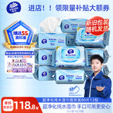 维达（Vinda）超净化纯水湿巾 80片*12包 婴儿湿巾手口可用湿巾 新旧随机发货