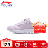 李宁童鞋儿童跑步鞋女大童简约舒适柔软轻盈透气运动鞋33YKFR024-12