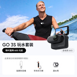 Insta360【旗舰首发】GO 3S 4K拇指相机 Vlog骑行亲子宠物运动相机摄像机口袋相机（星曜黑64G 玩水套装）
