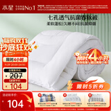 水星家纺被子春秋被秋冬被子被芯抗菌纤维被褥约4.6斤200*230cm白