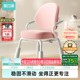 黑白调儿童G3儿童学习椅学生学习椅儿童写字椅儿童座椅学习椅子学生椅