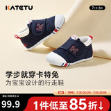 卡特兔学步鞋婴儿童鞋秋季男女宝宝步前机能鞋幼儿室内稳步儿童鞋子XZ62