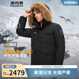 波司登极寒鹅绒羽绒服男女情侣同款冬季加厚连帽短款大毛领外套