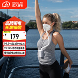 远大（BROAD）FB2移动便携式随身挂脖空气过滤净化机器新风防鼻炎过敏原电动充电式送风电动口罩移动肺宝保口罩 FB2