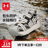 安德玛（Under Armour）儿童夏季凉鞋夏款儿童沙滩鞋软底透气男女大童运动溯溪鞋2421506