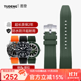 图登 高端航空氟橡胶表带平头通用天梭美度浪琴欧米茄水鬼康卡斯百年灵万国橡胶表链 绿色-银扣 21mm