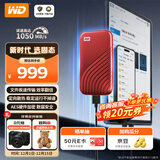 西部数据（WD）1TB NVMe 移动固态硬盘（PSSD）My Passport随行SSD type-c接口 1050MB/s 手机直连笔记本两用外接