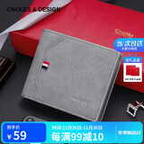 蔻一（Cnoles）钱包男士短款皮钱夹卡包多卡位零钱包礼盒装生日礼物送男友老公