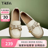 他她Tata通勤百搭乐福鞋2024春季方跟小皮鞋 米白 36