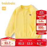 巴拉巴拉宝宝毛衣外套婴儿针织衫女童衣服薄开衫男童2024秋装208324103203