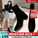 ZHR女靴质感绒面网红粗跟短靴女增高显瘦加绒保暖靴子女仙女风 Y382 黑色 39