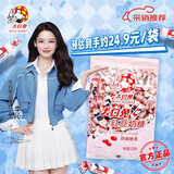 大白兔 x李沁明星同款 红豆味奶糖500g约91颗 零食礼物 糖果 结婚伴手礼