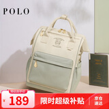 POLO双肩包女士背包妈咪包小众高级学生书包大容量15.6吋电脑包送女友