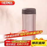 THERMOS膳魔师保冷保温杯400ml高真空不锈钢商务办公JCG-400 CAC