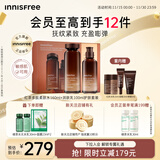 悦诗风吟（Innisfree）红茶多肽水乳礼盒抗皱紧致淡纹抗衰老【有效期至2027年4月1日】