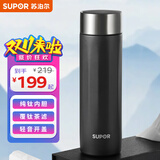 苏泊尔（SUPOR）钛保温杯男女士便携水杯子茶水分离泡茶杯子商务男士礼物KC45HZ11