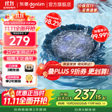 东菱（Donlim）【国家补贴】升级转转果蔬清洗机 除菌除农残自动洗菜机 洗菜消毒神器 无线便携清洗机DL-1326 DL-1326【蓝色】