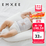 嫚熙（EMXEE）婴儿肚围护肚脐带新生儿肚子肚兜宝宝四季款 肯尼兔+旋转天鹅（单层） 17*17cm