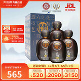 天佑德 岩窖30 清香型白酒 42度 500ml*4瓶整箱装【热门商品】