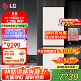 LG344升自由嵌入式冰箱家用大容量电脑温控风冷无霜多维风幕智能变频压缩机零度保鲜雾面玻璃面板 【可定制面板】M342BE17