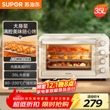 苏泊尔（SUPOR）家用35L大容量多功能电烤箱上下独立控温多层烤位专业烘焙带炉灯奶油白OJ35A807