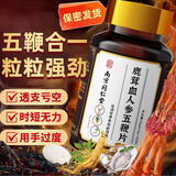 南京同仁堂鹿茸鹿鞭丸五鞭片可搭牡蛎片补肾壮阳早泄敏感射精快速效助勃持久 【1瓶】可搭男性房事特硬药持久不射中老年增大增粗 可搭鹿血片房事补肾固精用手过度男士保健品专用延时