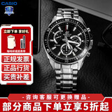 卡西欧（CASIO） 男表商务手表男EFV-540D钢带防水石英表EDIFICE系列送男友 EFR-552D-1AVUPR