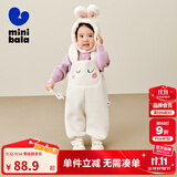 迷你巴拉男女童秋冬新款可爱护肚宝宝加绒背带裤子 奶白10504 80 cm