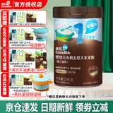 英氏米粉婴儿高铁英式米糊宝宝6-7-8-9-12个月营养1段2段3段1岁以上 1阶有五常大米粉维C加铁 248g*1罐