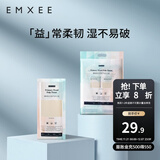 嫚熙（EMXEE）月子纸产妇卫生纸加长孕妇纸巾卫生巾产褥垫刀纸产后用品 200g 4包
