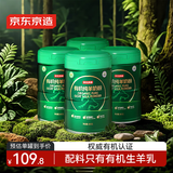 京东京造 有机纯羊奶粉800g*4 成人学生孕妇女士儿童中老年