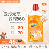 菲碧清地板清洁剂橙香型1L*1瓶 拖地瓷砖地砖木地板去污不留水渍清洗剂