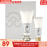 后（The history of Whoo） 后洗面奶泡沫洁面乳男女水妍拱辰享津率享天气丹氨基酸洁颜膏 后雪玉凝润白洗面奶2件套盒 220ml