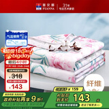 富安娜被子夏凉被纯棉面料可水洗空调被子七孔抑菌双人夏被3斤203x229cm