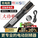 拜杰电动刮鱼鳞机神器全自动刮鱼鳞器机器商用杀鱼工具刀刨打去刮鳞器