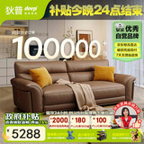 狄普全真皮牛皮沙发意式高级感客厅直排2.2米沙发十大品牌Ultra赛尔德