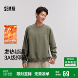 森马（Semir）卫衣男发热抑菌抓绒内搭上衣秋冬字母印花套头衫潮101724116105